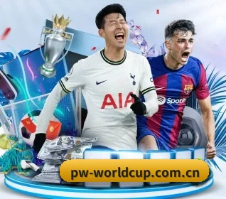 世界杯 APP 界面